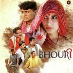 Bhouri - Raghuveer Yadav Song Download