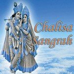 Chalisa Sangrah - Raghuveer Yadav Song Download